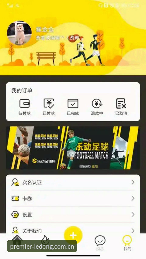 4个角度实测解读：乐动体育首页CN安全吗？用原理解答这3个核心隐患
